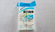 納米海綿 延川县地址e6Fv椒高幕套